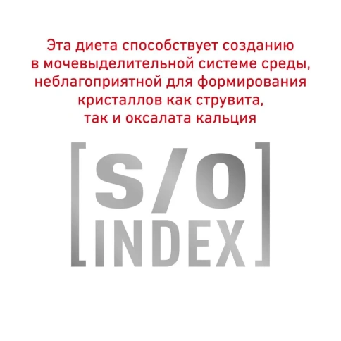 Сухой диетический корм Royal Canin Early Renal для взрослых кошек при ранней стадии почечной недостаточности, 400 г фото 7