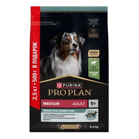 Сухой корм Purina Pro Plan Medium Adult для собак средних пород, ягнёнок и рис, 2.5 кг + 500 г фото 1