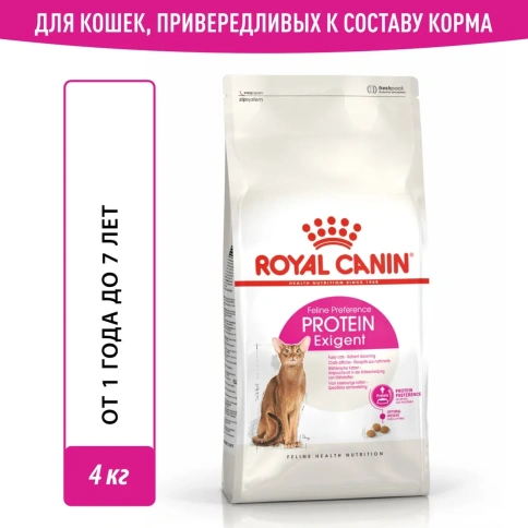 Сухой корм Royal Canin Exigent Protein Preference для взрослых привередливых кошек, 4 кг фото 1