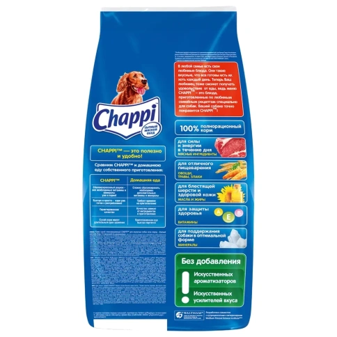Сухой корм Chappi Сытный мясной обед с говядиной по-домашнему для взрослых собак, 15 кг фото 7