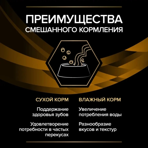 Влажный корм (Паштет) Purina Pro Plan Veterinary Diets NF Renal Function Advanced care для взрослых кошек при ХПН (поздняя стадия), 195 г фото 2