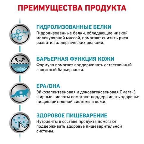 Сухой корм Royal Canin Hypoallergenic DR25 для кошек с пищевой аллергией, 2 кг фото 2