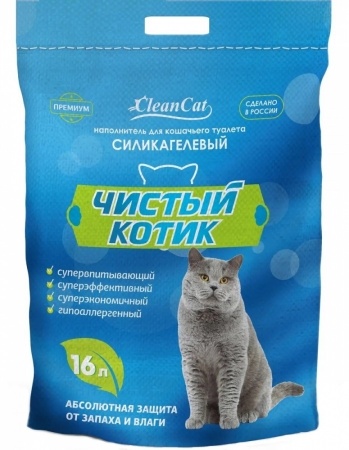 Силикагелевый наполнитель Чистый Котик с синими кристаллами, колотые гранулы, 16 л фото 1