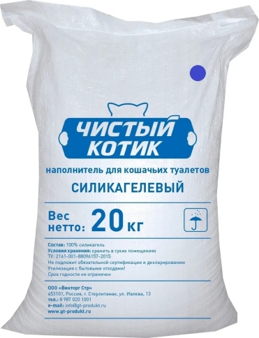 Силикагелевый наполнитель Чистый Котик с синими кристаллами, колотые гранулы, 50 л / 20 кг фото 2