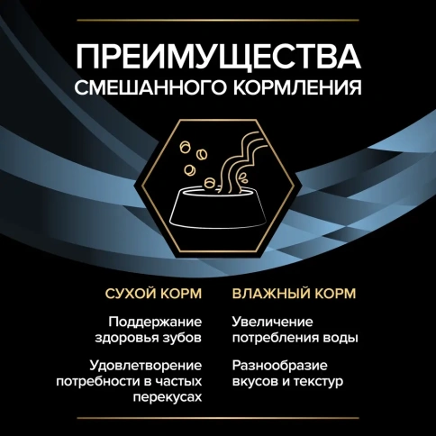 Влажный корм Purina Pro Plan Veterinary Diets CN Convalescence для кошек и собак при выздоровлении, 195 г фото 2