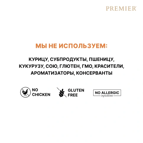 Сухой корм Premier Dog Salmon & Turkey Adult Medium для собак средних пород, 3 кг фото 5