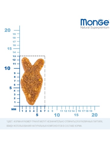 Сухой корм Monge Monoprotein Adult с лососем для взрослых кошек, 1.5 кг фото 7