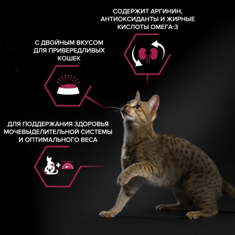 Сухой корм Purina Pro Plan Adult Sterilised для стерилизованных кошек, утка и печень, 400 г фото 2