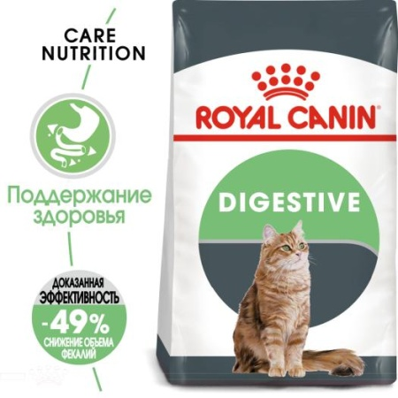 Сухой корм Royal Canin Digestive Care FR для кошек с чувствительным пищеварением, 2 кг фото 3
