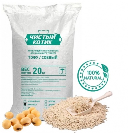 Комкующийся наполнитель Чистый Котик Тофу Оригинал, 50 л / 20 кг фото 1