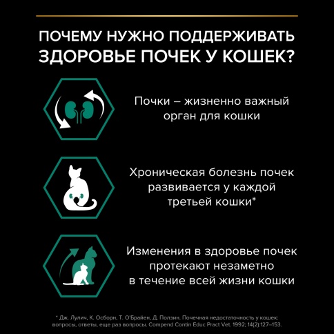 Сухой корм Purina Pro Plan Cat Adult Original для взрослых кошек, с курицей, 1.5 кг фото 3