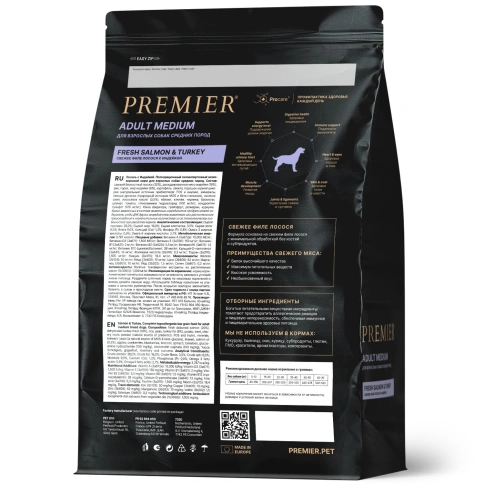 Сухой корм Premier Dog Salmon & Turkey Adult Medium для собак средних пород, 10 кг фото 2