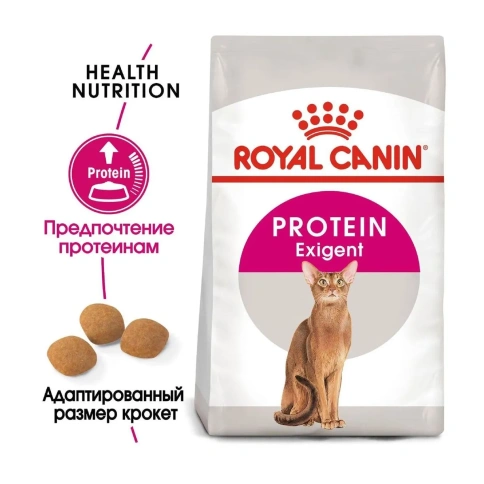 Сухой корм Royal Canin Exigent Protein Preference для взрослых привередливых кошек, 4 кг фото 3
