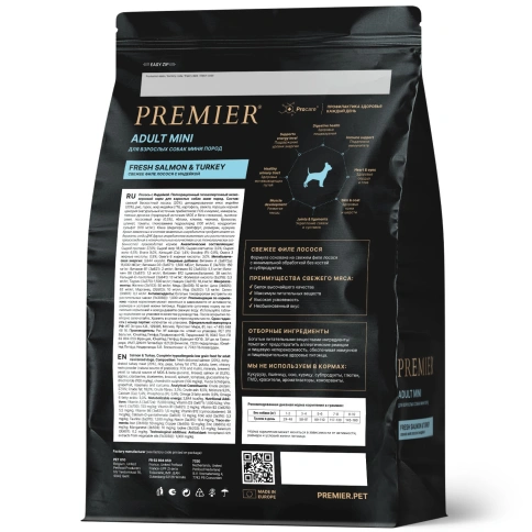 Сухой корм Premier Dog Salmon & Turkey Adult Mini для собак мелких пород, 3 кг фото 2