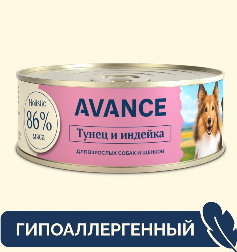 Влажный корм AVANCE holistic для щенков и собак с тунцом и индейкой, 100 г фото 1