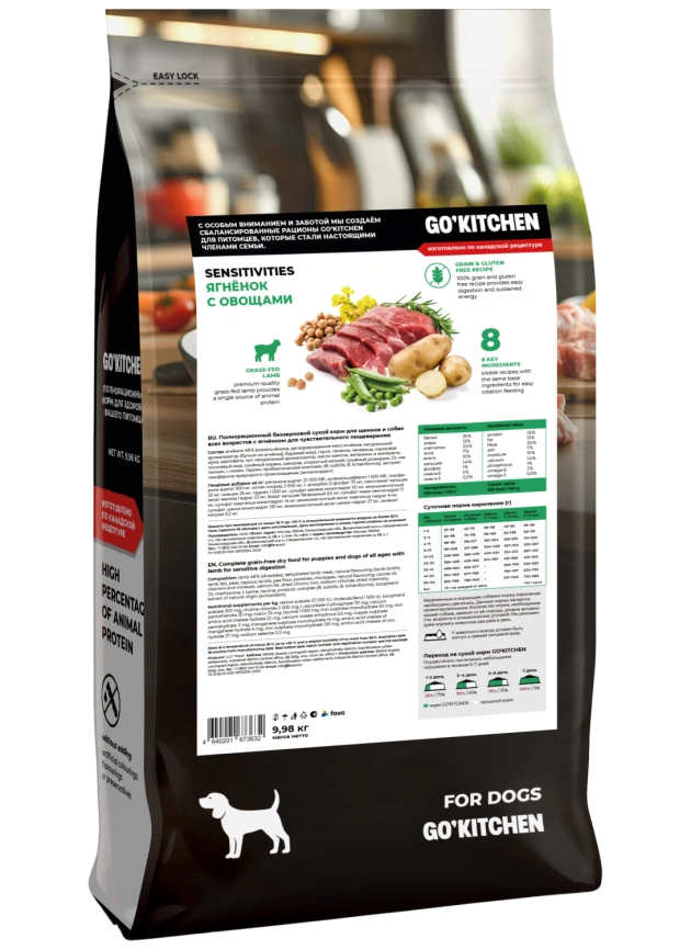 Сухой корм GO'KITCHEN для щенков и собак всех возрастов для чувствительного пищеварения с ягнёнком, 9.98 кг фото 1