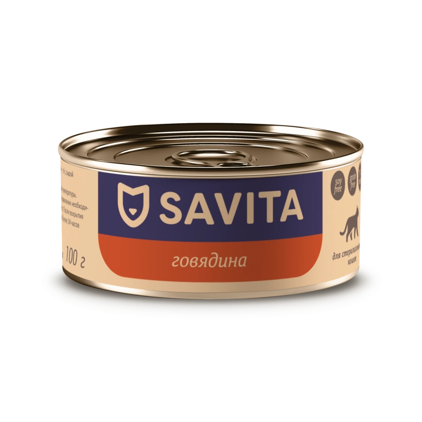 Влажный корм SAVITA для стерилизованных кошек с говядиной, 100 г фото 1