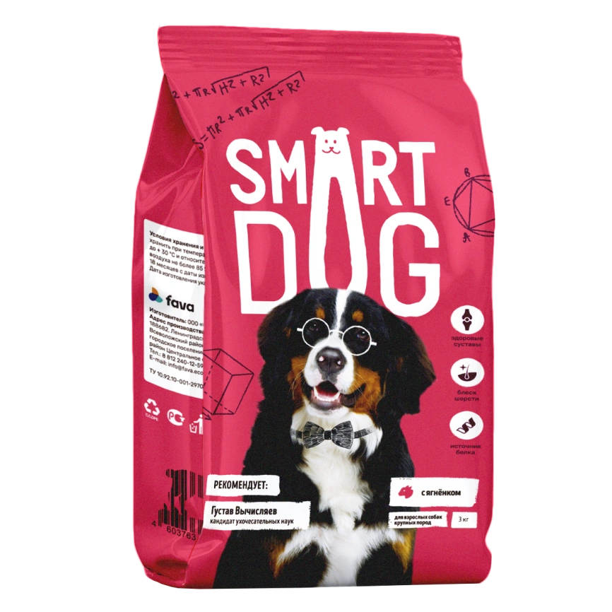 Сухой корм Smart Dog для взрослых собак крупных пород, с ягненком и овощами, 3 кг фото 1