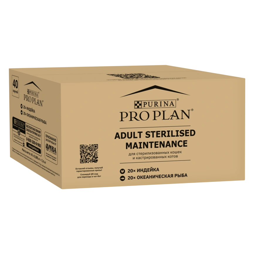Влажный корм Purina Pro Plan Sterilised Maintenance (мультипак) для стерилизованных кошек (индейка/рыба), 85 г фото 1