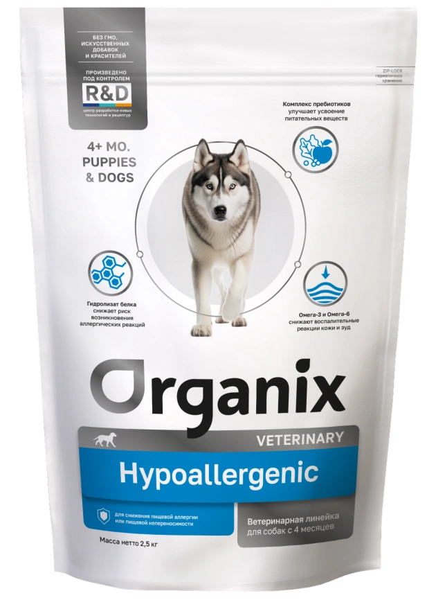 Сухой корм Organix Preventive Line HYPOALLERGENIC для собак для снижения пищевой аллергии или пищевой непереносимости, 2.5 кг фото 1