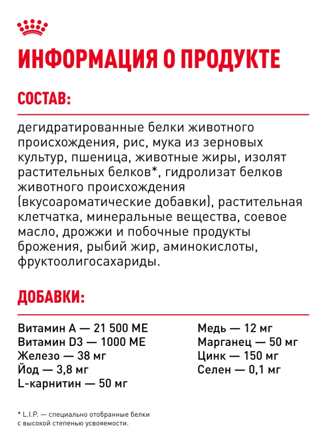 Сухой корм Royal Canin Mini Adult для взрослых собак, 8 кг фото 20