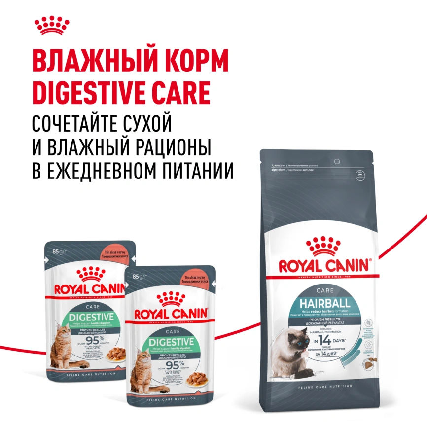 Сухой корм Royal Canin Hairball Care для кошек, 10 кг фото 8