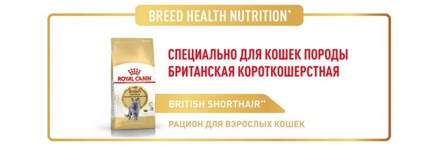 Сухой корм Royal Canin Maine Coon для кошек, 2 кг фото 14