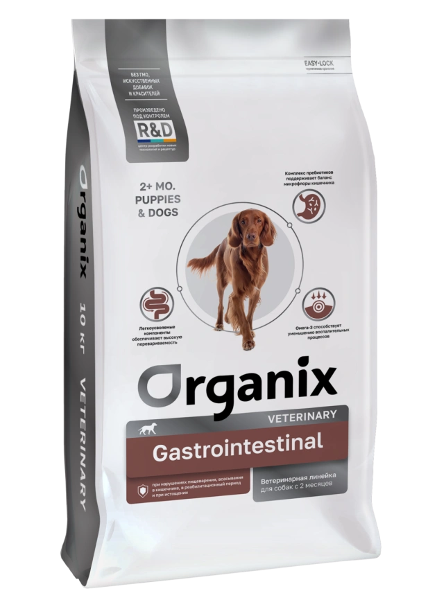 Сухой корм Organix Preventive Line GASTROINTESTINAL для собак при нарушениях пищеварения, в реабилитационный период и при истощении, 10 кг фото 1
