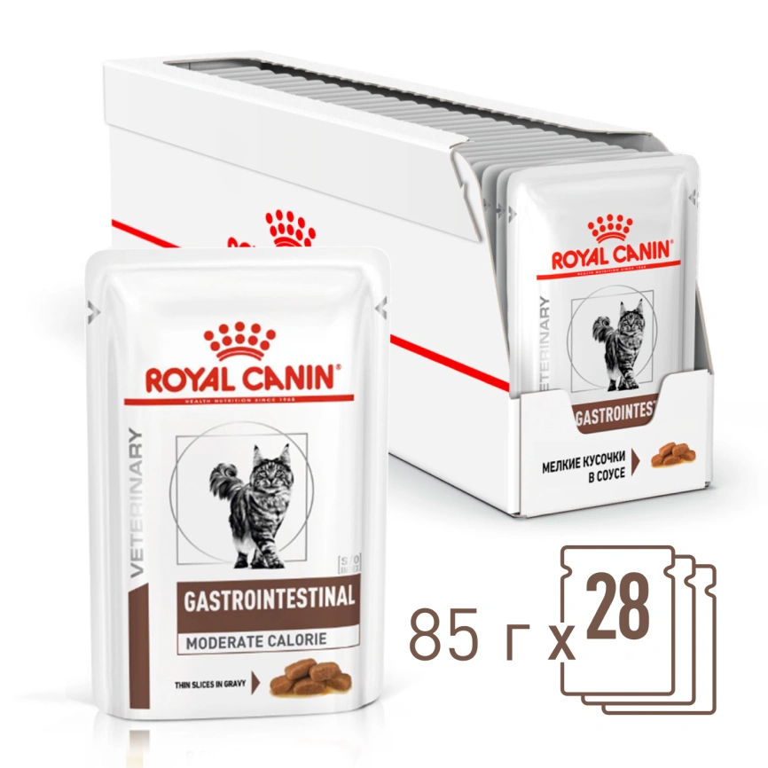 Влажный диетический корм Royal Canin Gastrointestinal Moderate Calorie для кошек при расстройствах пищеварения, склонных к набору веса, пауч, 85 г фото 15