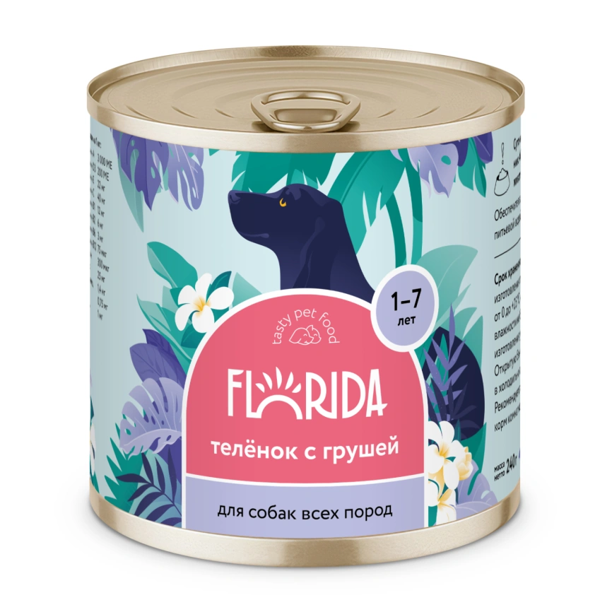 Влажный корм Florida для собак с телёнком и грушей, 240 г фото 1