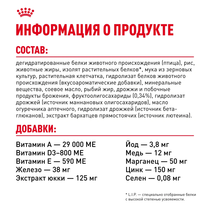 Сухой корм Royal Canin Yorkshire Terrier Puppy для щенков, 1.5 кг фото 7