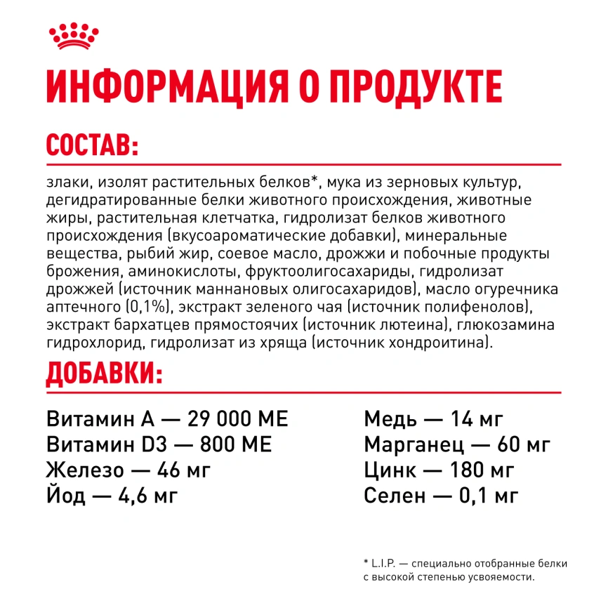 Сухой корм Royal Canin Yorkshire Terrier Adult для взрослых собак фото 8