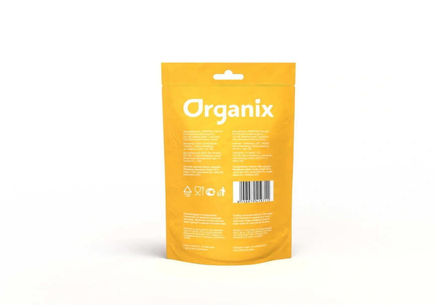Лакомство Organix для собак «Нарезка из куриного филе» фото 2