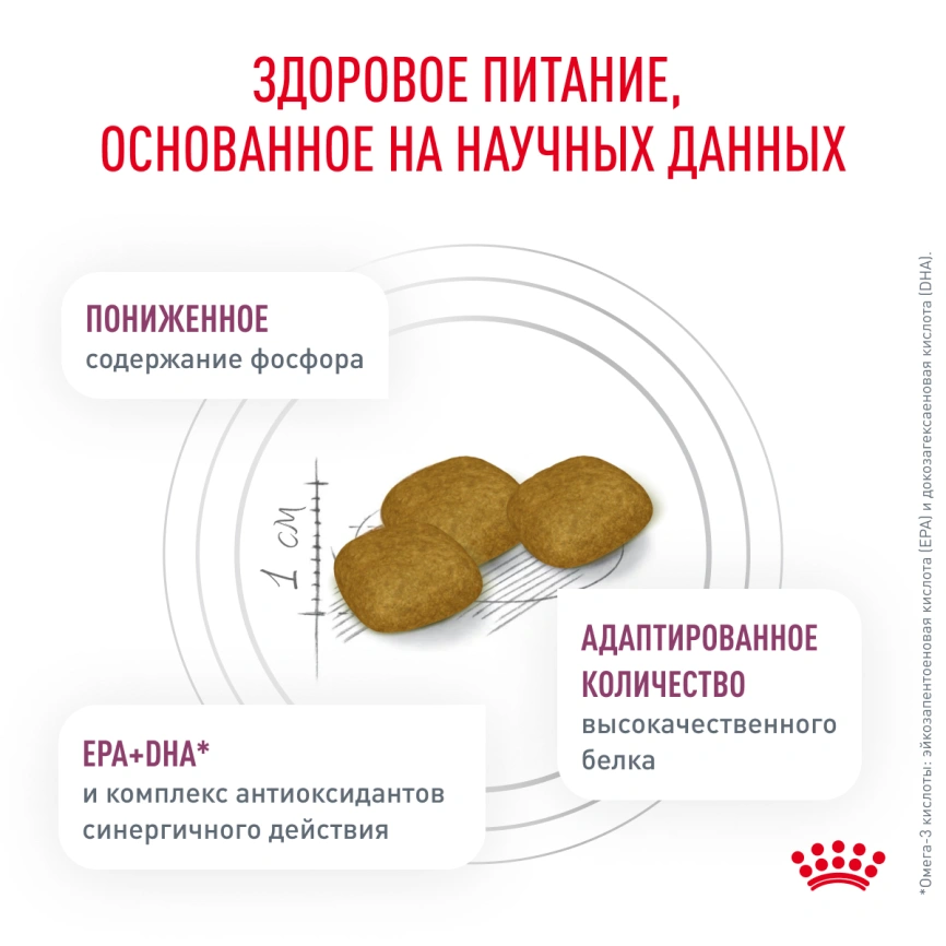 Сухой корм Royal Canin Renal для кошек при заболеваниях почек, 14 кг фото 4