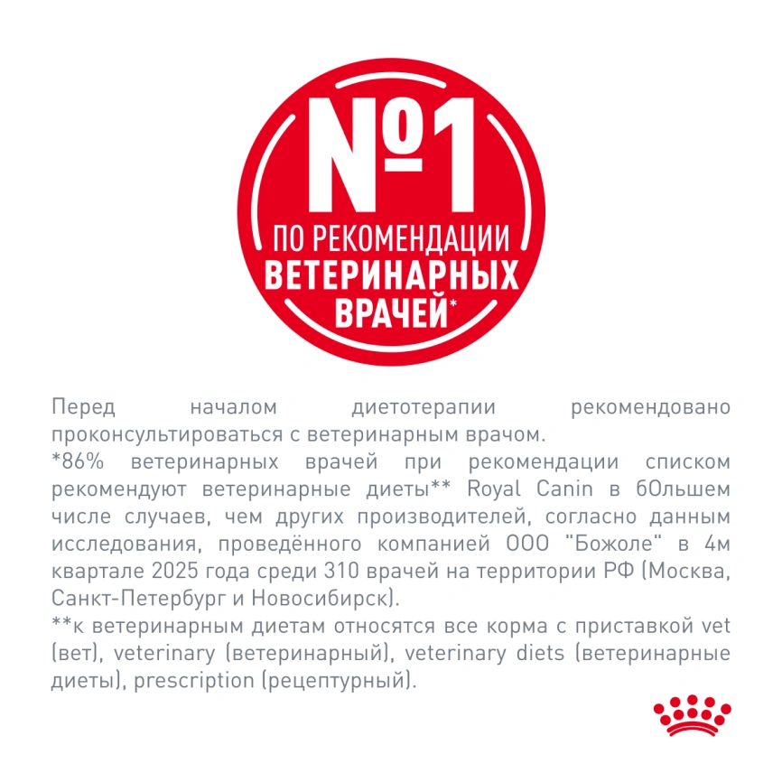 Сухой корм Royal Canin Neutered Adult Medium Dogs для стерилизованных собак средних пород, 9 кг фото 9