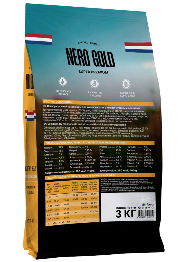 Сухой корм NERO GOLD для кошек и котят с мясом курицы и овощами, 3 кг фото 2