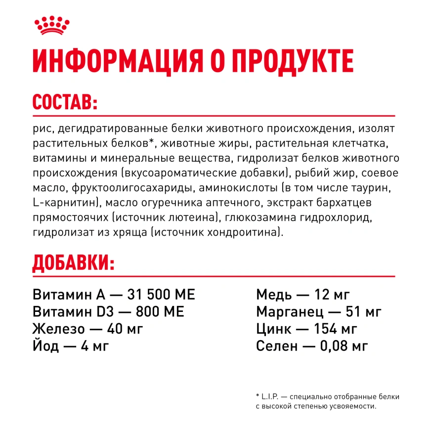 Сухой корм Royal Canin Dachshund Adult для собак породы такса, 7.5 кг фото 6
