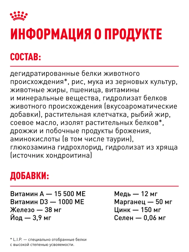 Сухой корм Royal Canin Maxi Adult для собак, 3 кг фото 18
