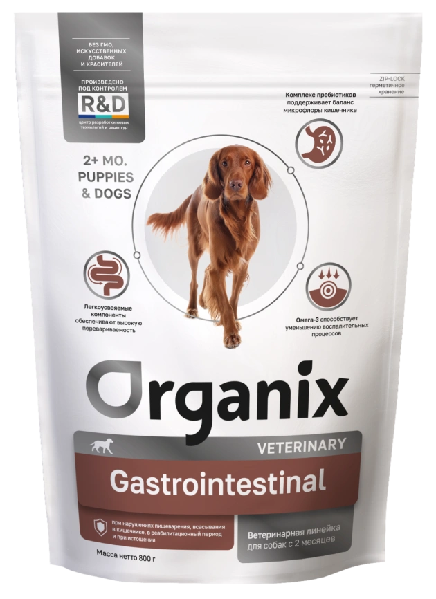 Сухой корм Organix Preventive Line GASTROINTESTINAL для собак при нарушениях пищеварения, в реабилитационный период и при истощении, 800 г фото 1