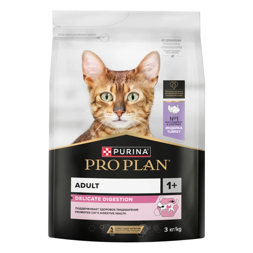 Сухой корм Purina Pro Plan Delicate для взрослых кошек с чувствительным пищеварением, с индейкой, 3 кг фото 1