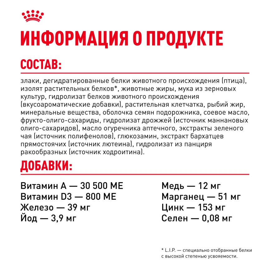 Сухой корм Royal Canin Cocker Adult для собак породы кокер-спаниель, 3 кг фото 6