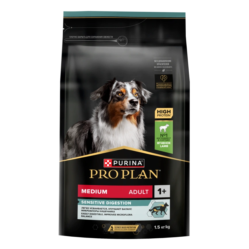 Сухой корм Purina Pro Plan Medium для взрослых собак средних пород, ягнёнок и рис, 1.5 кг фото 1