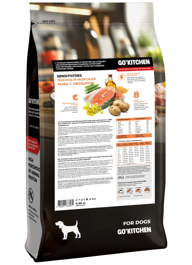 Сухой корм GO'KITCHEN для щенков и собак всех возрастов для чувствительного пищеварения с лососем и морской рыбой, 9.98 кг фото 1