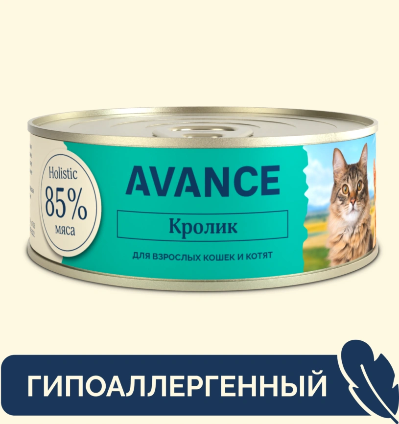 Влажный корм AVANCE holistic для котят и кошек с кроликом, 100 г фото 1