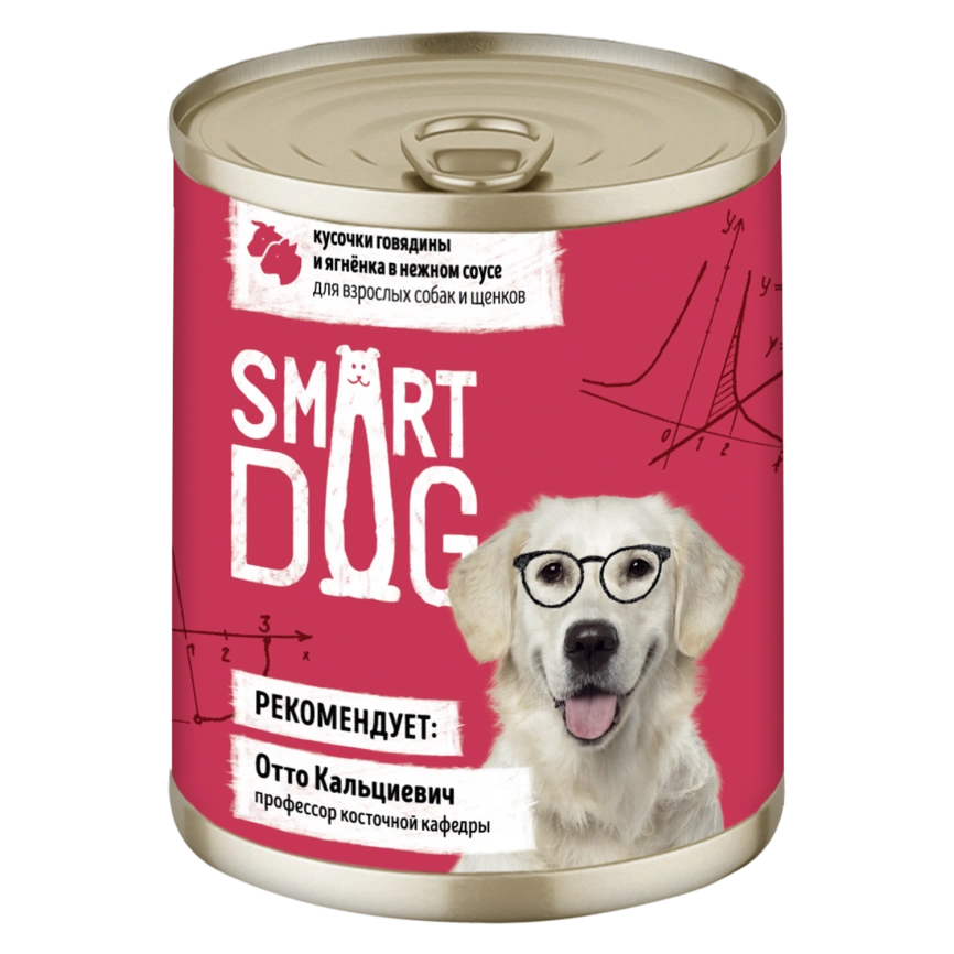 Влажный корм Smart Dog для для взрослых собак и щенков, кусочки говядины и ягненка в нежном соусе, 240 г фото 1