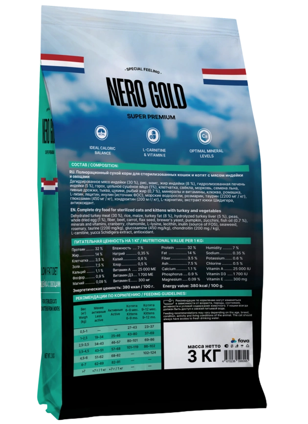 Сухой корм NERO GOLD Sterilised для стерилизованных кошек и котят с мясом индейки и овощами, 3 кг фото 2
