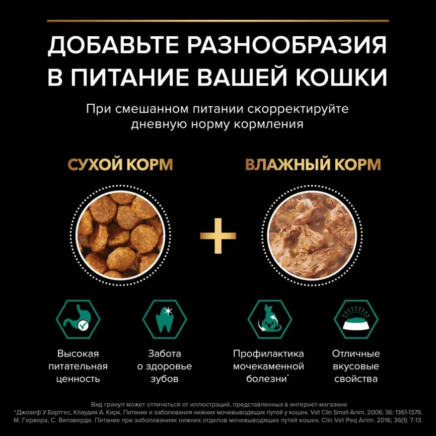 Сухой корм Purina Pro Plan Cat Adult Sterilised Opti-Renalдля стерилизованных кошек, с лососем, 3 кг фото 7