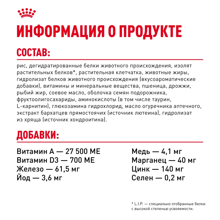Сухой корм Royal Canin Labrador Retriever Adult для собак, 12 кг фото 8