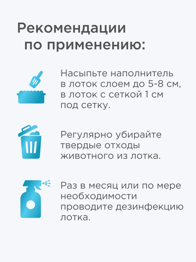 Наполнитель Napkins силикагелевый впитывающий, без отдушки, 25 литров фото 7