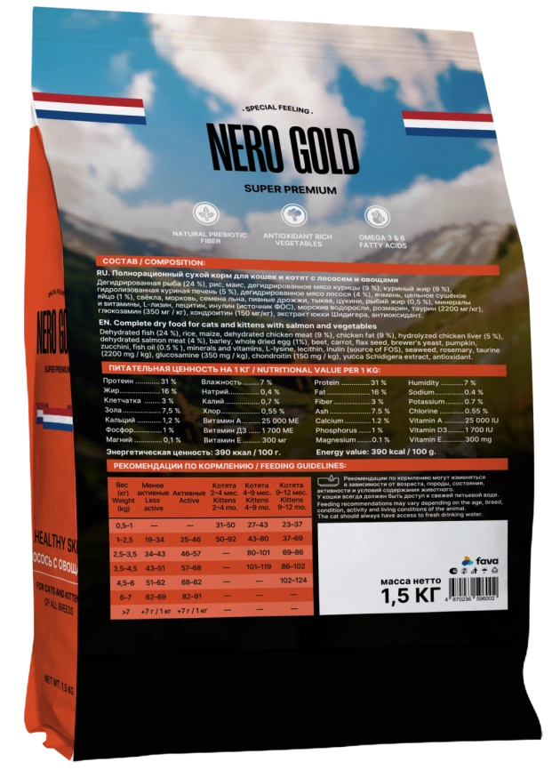 Сухой корм NERO GOLD для кошек и котят с лососем и овощами, 1.5 кг фото 2